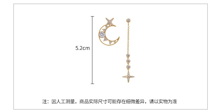 商品apm Monaco|星月耳钉月亮星星不对称耳环女AE12392OXY（香港仓发货）,价格¥586,第2张图片详细描述