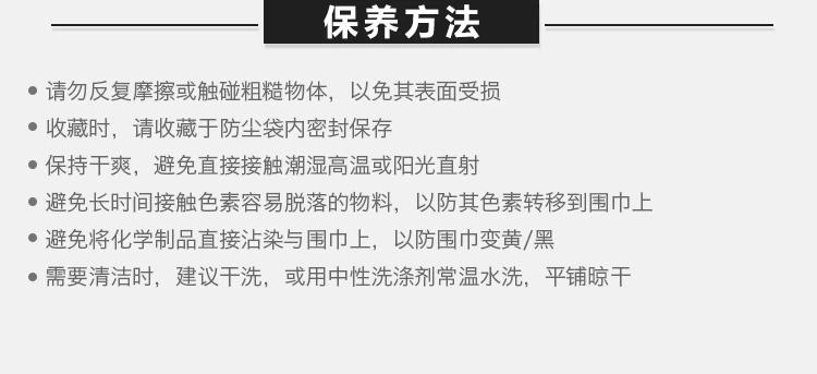 商品[国内直发] Burberry|Burberry 博柏利 女士黑白格纹亚麻材质格纹围巾 3902582,价格¥1649,第8张图片详细描述