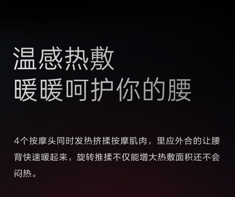 商品[国内直发] SKG|腰部按摩仪器T5背部颈椎热敷车载午睡全身腰部按摩仪靠垫,价格¥523,第17张图片详细描述
