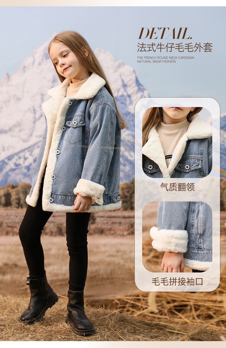 商品[国内直发] GLENVINTEN|格岚云顿英国品牌高端系列女童冬季牛仔外套2024秋冬新款中大童洋气时髦儿童加绒加厚大衣潮,价格¥423,第3张图片详细描述