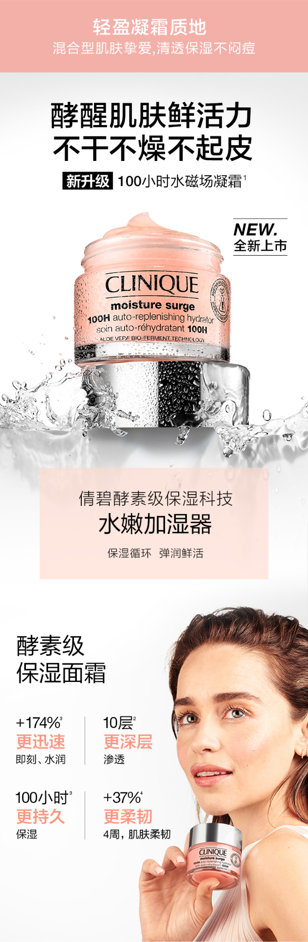 商品[国内直发] Clinique|倩碧 水磁场高保湿柔润乳霜 50ml 滋润持久保湿维稳修护,价格¥103,第2张图片详细描述