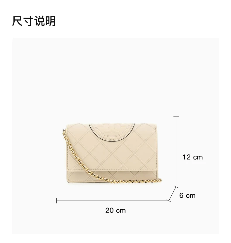 商品[尺寸： 20*6*12cm] Tory Burch|TORY BURCH 女士白色羊皮单肩包 138853-122    尺寸20*6*12cm,价格¥2504,第3张图片详细描述