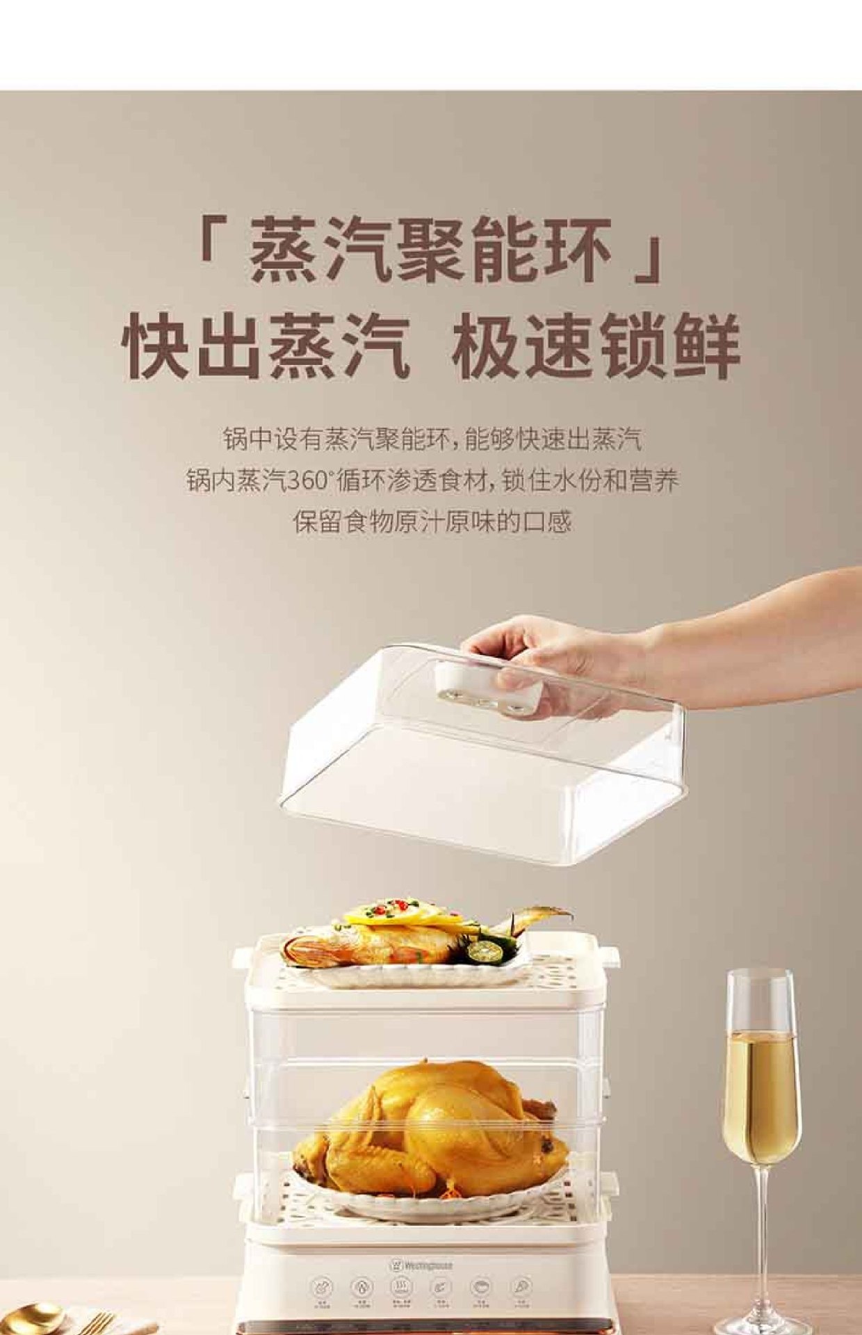 商品[国内直发] Westinghouse|西屋电蒸锅Westinghouse西屋多功能电蒸锅Westinghouse西屋多功能电蒸锅WZL20A,价格¥847,第7张图片详细描述