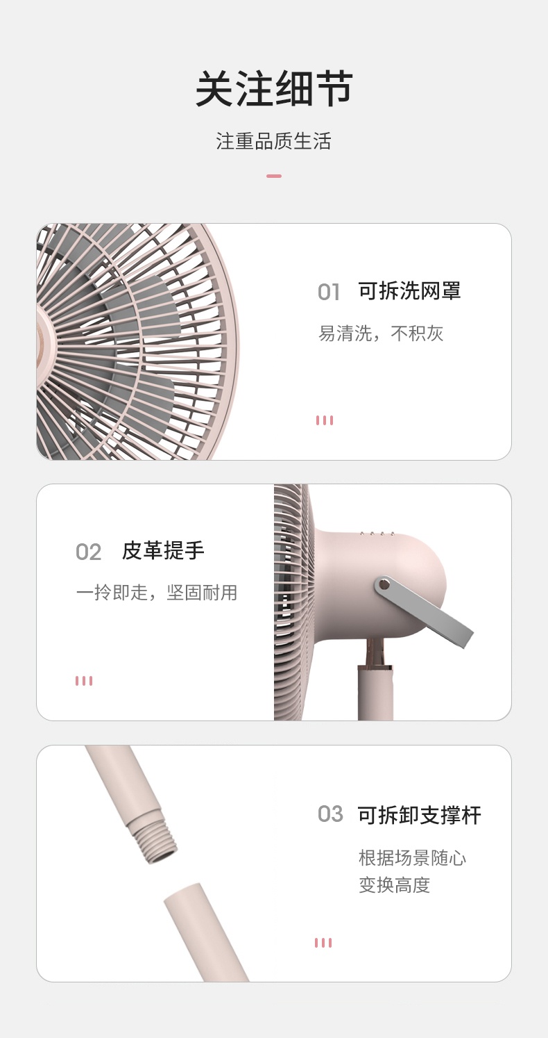 商品[国内直发] SHARP|夏普（SHARP）空气循环扇台地两用直流变频电风扇无线便携可收纳落地扇轻音节能风扇PJ-CD505A 粉,价格¥773,第11张图片详细描述