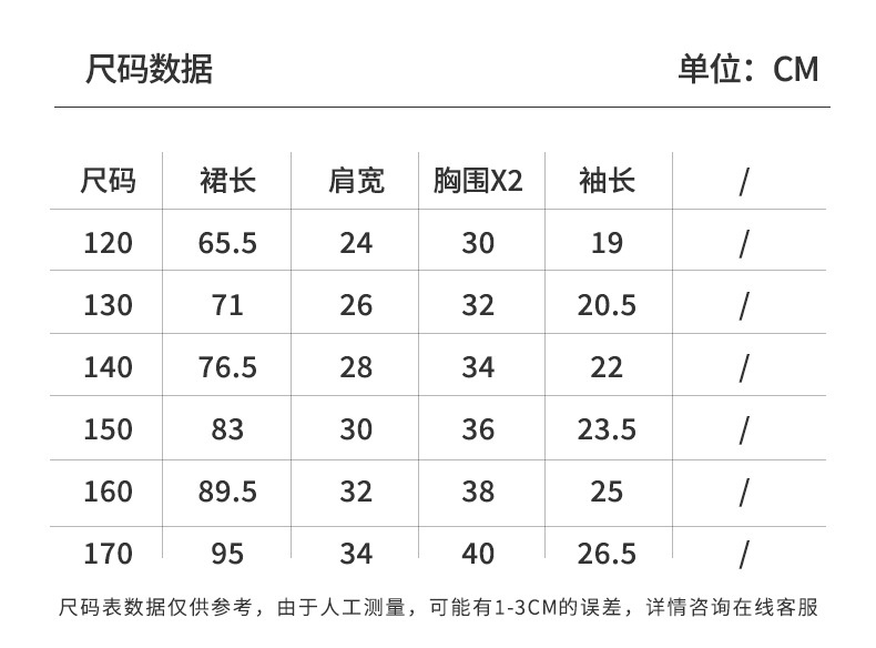 商品[国内直发] GLENVINTEN|格岚云顿2024夏季新款女童甜美连衣裙中大童polo领女孩灯笼袖裙子,价格¥343,第6张图片详细描述