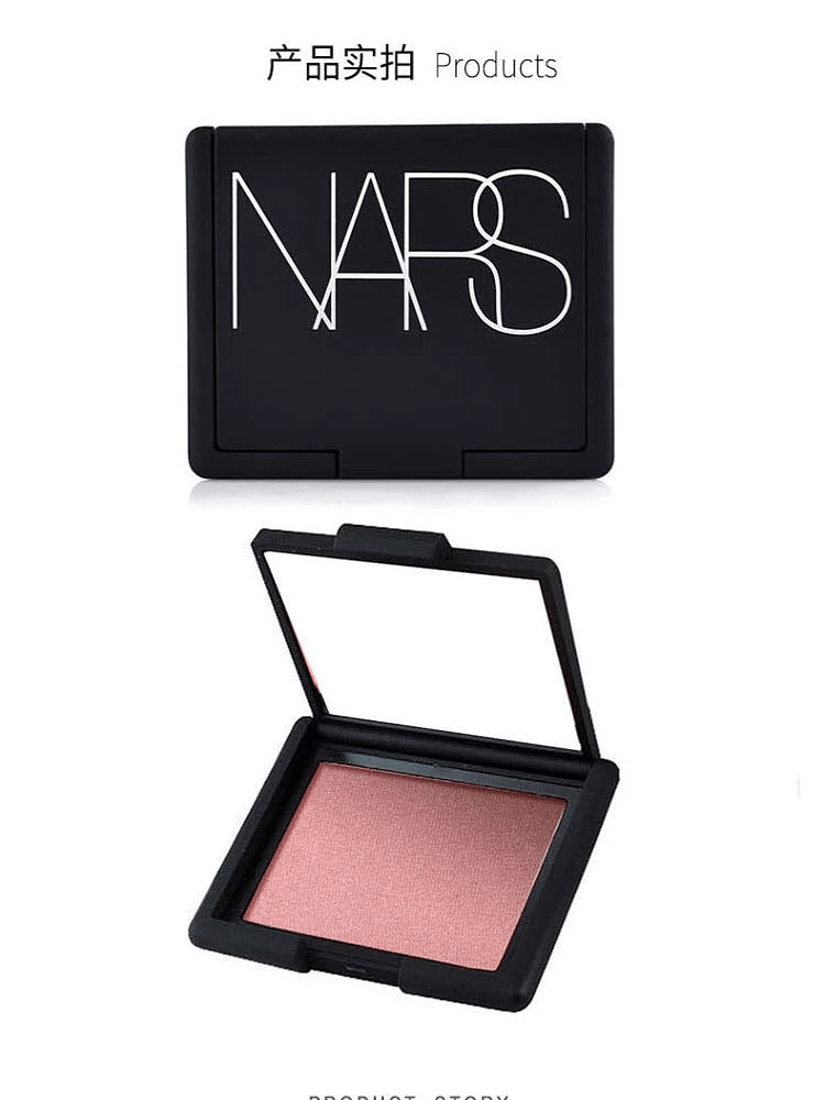 商品NARS|纳斯/NARS腮红高潮X深喉behave/sex appeal/orgasm/4013/4016哑光,价格¥227,第4张图片详细描述