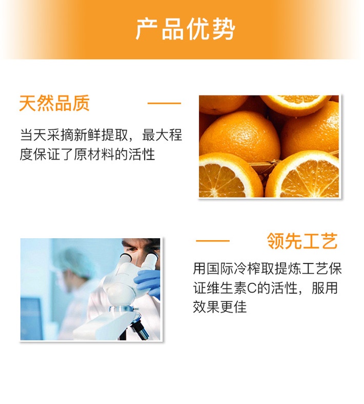 商品Healthy Care|Healthy Care 维C咀嚼片500mg500片家庭装 美白提高免疫 澳洲进口,价格¥186,第8张图片详细描述