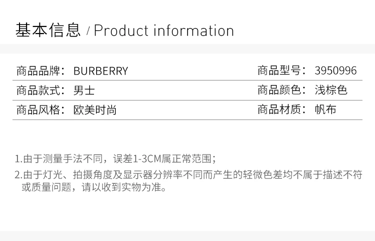 商品Burberry|Burberry 博柏利 男士浅棕色休闲鞋 3950996,价格¥1569,第2张图片详细描述