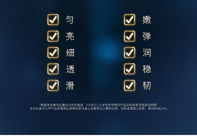 商品[国内直发] Estée Lauder|Estee Lauder雅诗兰黛精华高能小棕瓶特润密集修护浓缩夜间精华液20ml,价格¥421,第7张图片详细描述