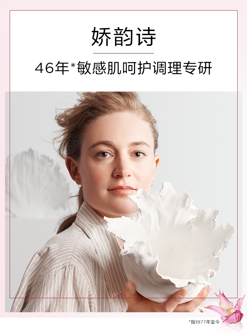 商品Clarins|CLARINS 娇韵诗 舒缓调理精华油色修小白瓶 30ml 强韧屏障细腻润泽,价格¥407,第3张图片详细描述