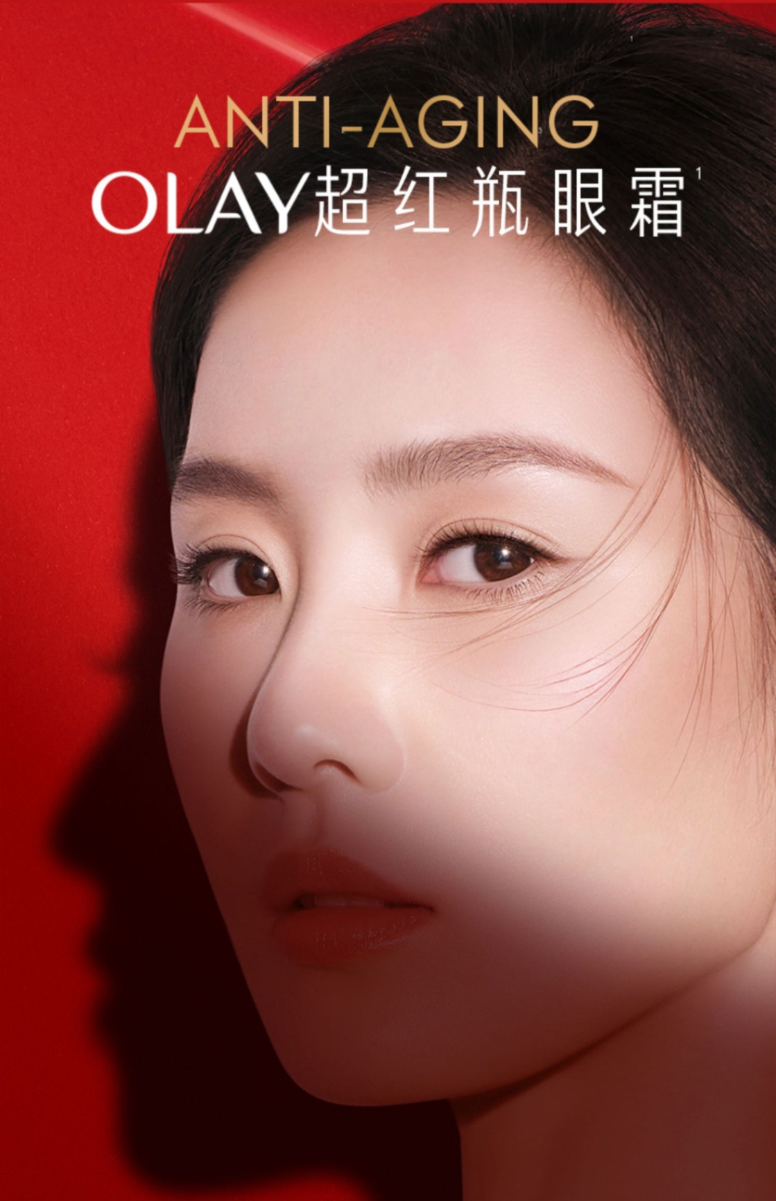 商品Olay|OLAY 玉兰油 塑颜臻粹奢护眼霜超红瓶眼霜 15g 胜肽抗皱淡化细纹,价格¥317,第3张图片详细描述