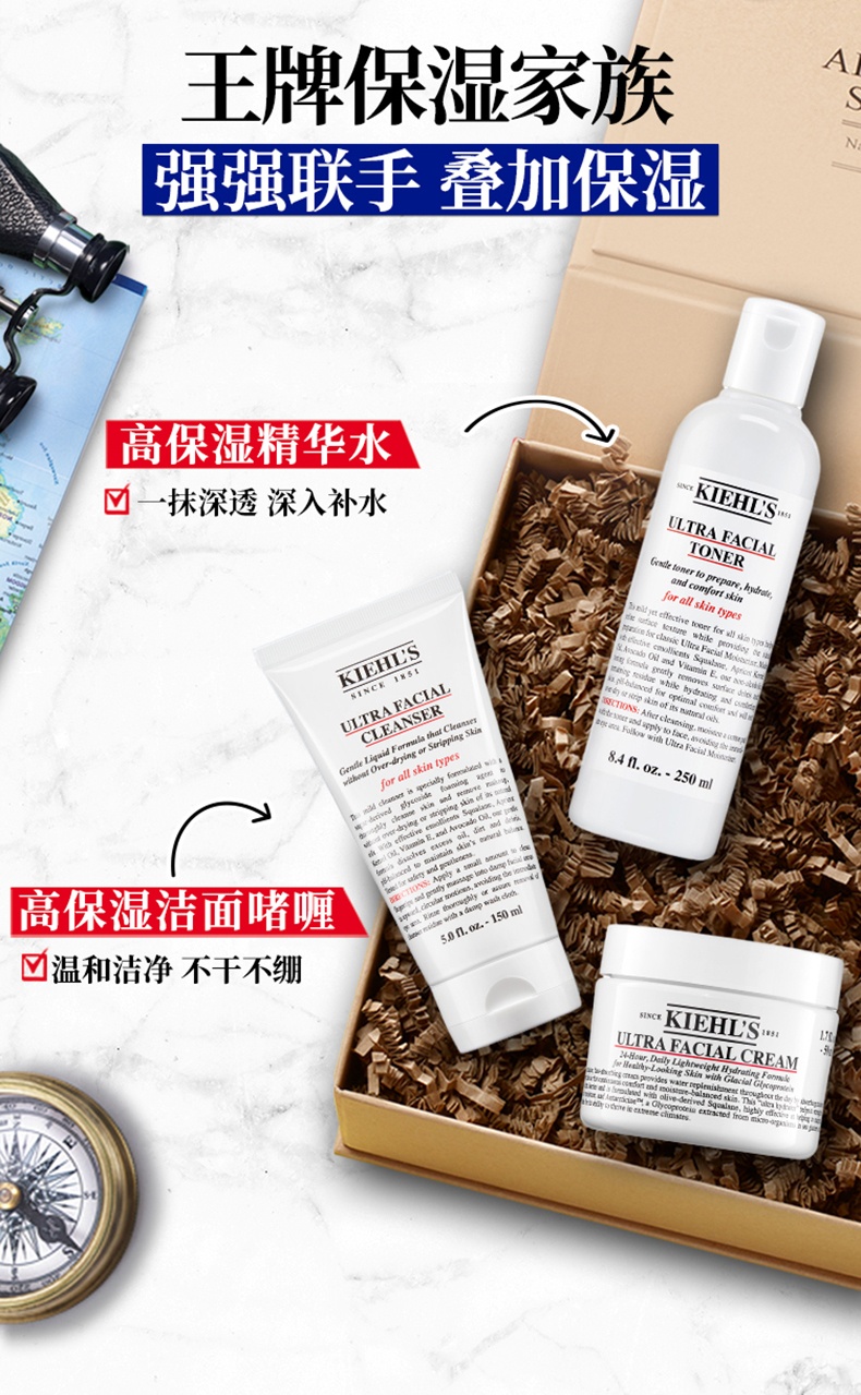 商品Kiehl's|科颜氏 高保湿面霜 125ml*2 全天补水保湿 干皮滋润修护 ,价格¥731,第2张图片详细描述