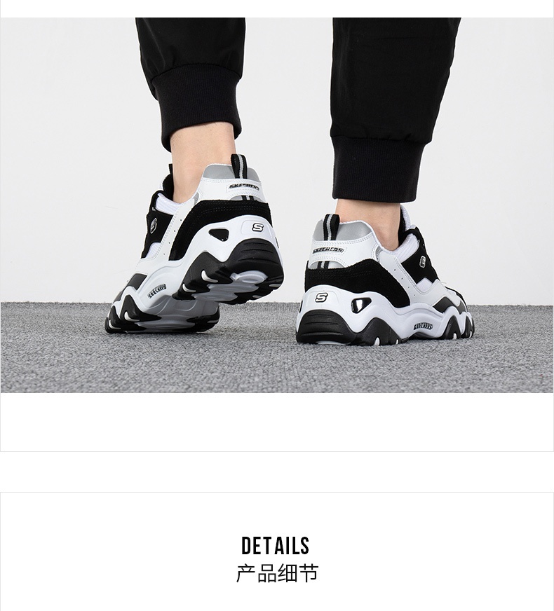 商品[国内直发] SKECHERS|熊猫鞋 D'LITES 2.0男士运动休闲鞋 老爹鞋,价格¥366,第3张图片详细描述