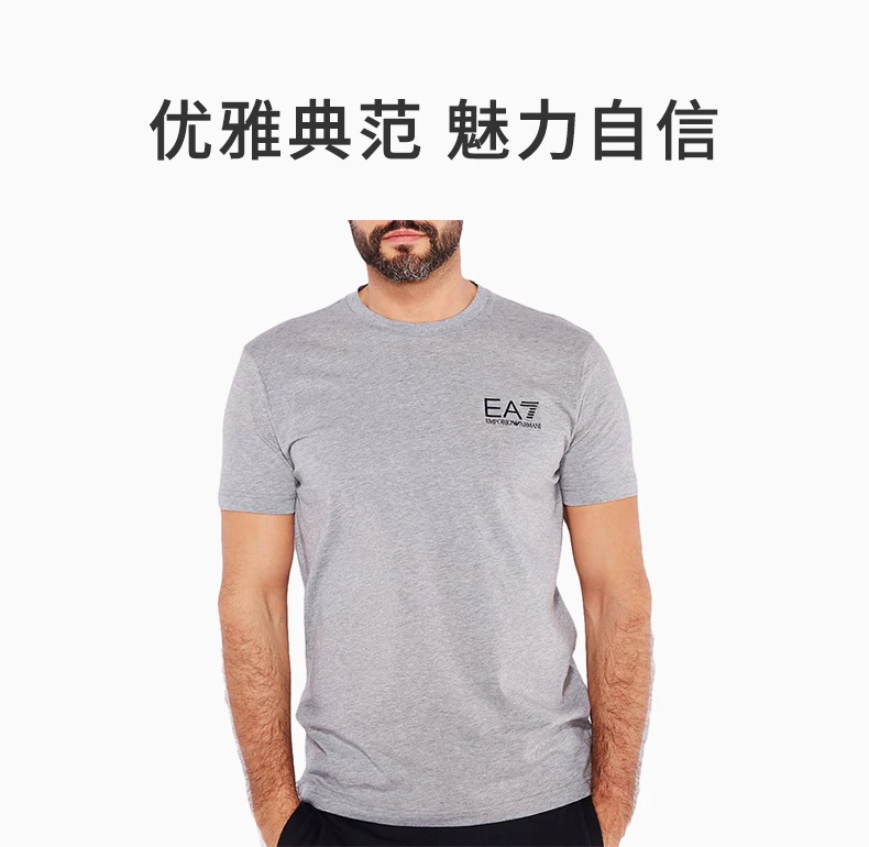 商品[国内直发] Emporio Armani|EMPORIO ARMANI 灰色男士T恤 273227-6P228-01449,价格¥398,第1张图片详细描述