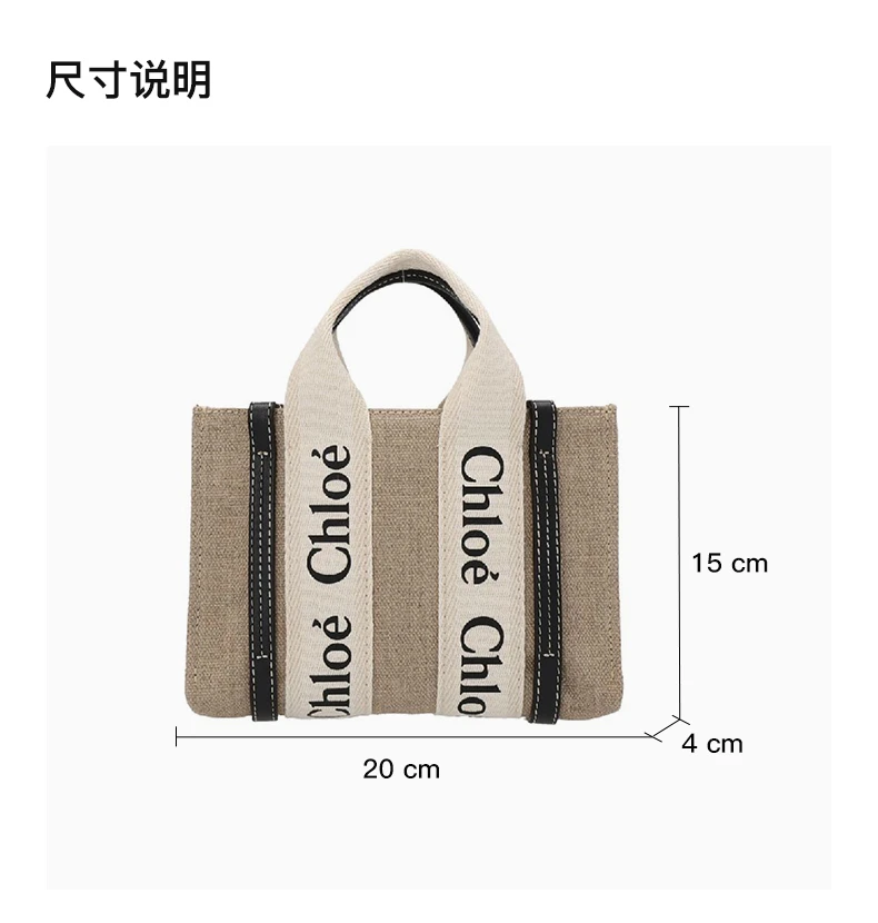 商品Chloé|CHLOE' 女士木质迷你单肩包 C22AP23-7I26-91J,价格¥5096,第3张图片详细描述