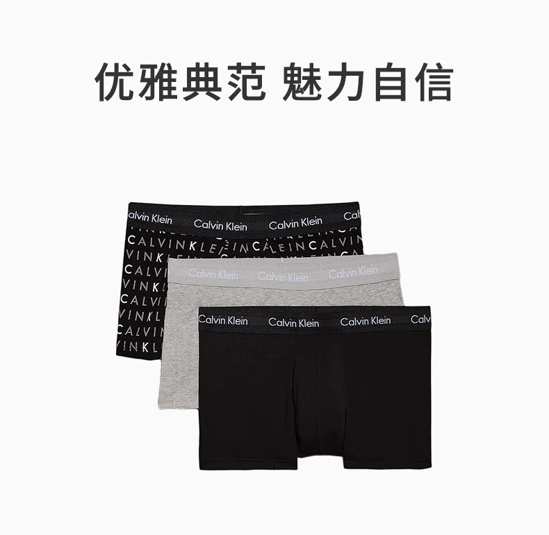 商品Calvin Klein|CALVIN KLEIN 拼色男士内裤 0000U2664G-YKS,价格¥250,第1张图片详细描述