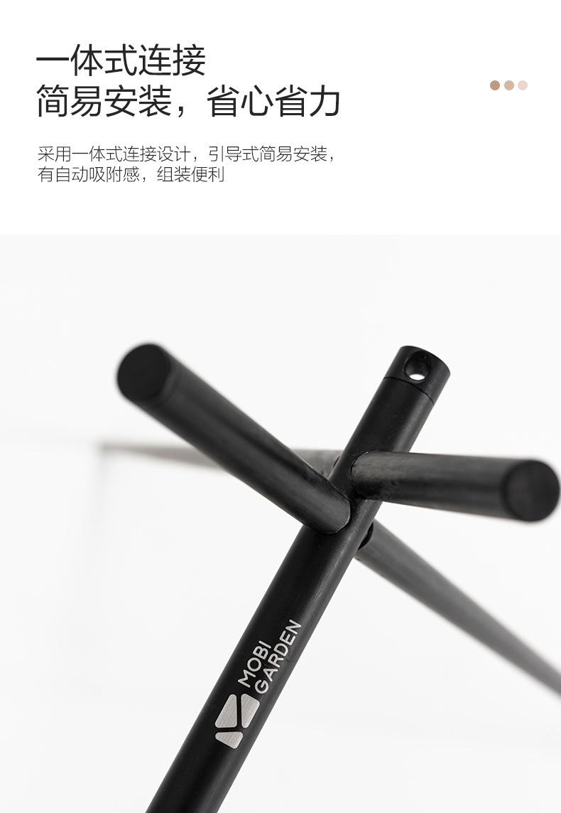 商品[国内直发] MobiGarden|户外露营铝合金三脚架多功能置物架三脚置物挂架野营架,价格¥126,第12张图片详细描述
