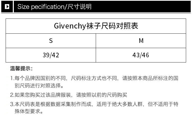 商品[国内直发] Givenchy|Givenchy 纪梵希 男士黑色棉质袜子 BMB00K4037-974,价格¥503,第10张图片详细描述