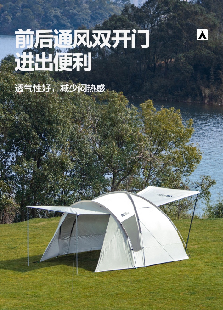 商品[国内直发] MobiGarden|帐篷户外露营家庭3-4人防风防雨大空间冬季野餐四季帐后室,价格¥2004,第18张图片详细描述
