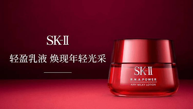 商品SK-II|SK-II 肌源赋活修护精华霜 大红瓶面霜 80g  清爽型（新旧包装随机发货）,价格¥864,第1张图片详细描述