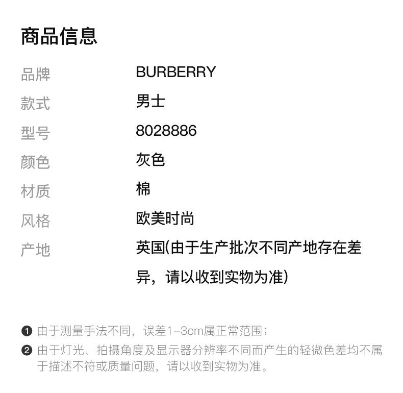 商品[国内直发] Burberry|BURBERRY 男士灰色格纹长袖衬衫 8028886,价格¥2855,第2张图片详细描述