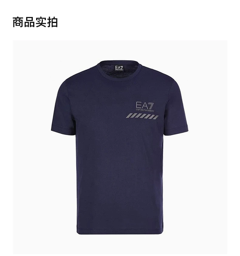 商品Emporio Armani|EMPORIO ARMANI 海军蓝色男士T恤 3KPT72-PJM9Z-1554,价格¥543,第3张图片详细描述