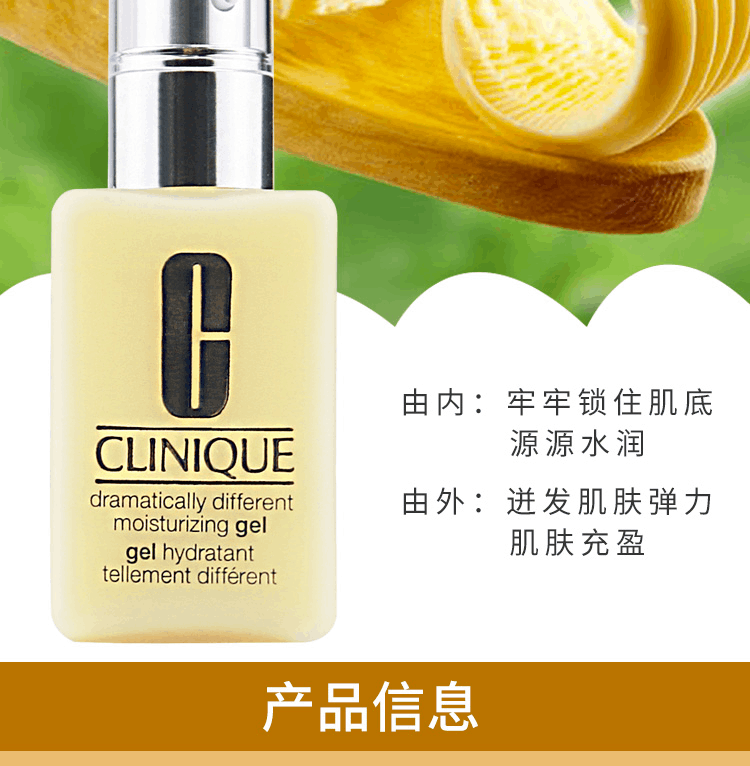 商品Clinique|【包邮包税】Clinique倩碧卓越润肤乳天才小黄油有油无油清爽保湿乳液 125ML,价格¥183,第2张图片详细描述