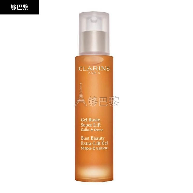 商品Clarins|CLARINS 女士 胸部护理 娇韵诗 纤挺美胸凝露50ML 4900023,价格¥413,第3张图片详细描述