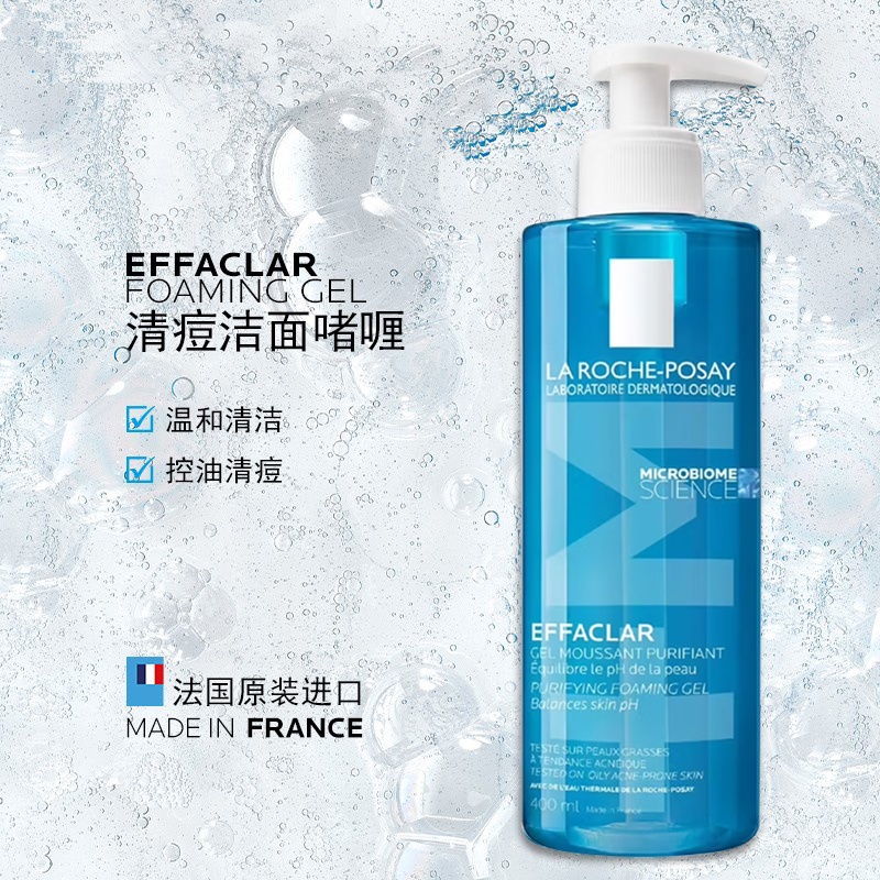 商品La Roche Posay|LA ROCHE-POSAY理肤泉 清痘净肤舒缓洁面啫喱 #400ml,价格¥182,第2张图片详细描述