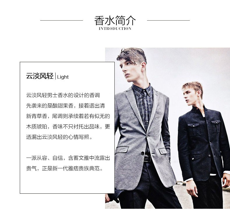 商品[国内直发] Versace|Versac/范思哲 云淡风轻男士香水 EDT 30ml/50ml/100ml,价格¥243,第3张图片详细描述