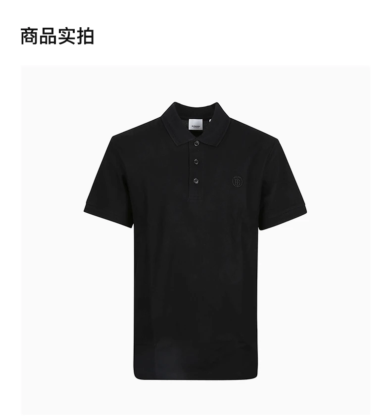商品[国内直发] Burberry|BURBERRY 男士黑色棉质短袖POLO衫 8055228,价格¥2802,第4张图片详细描述