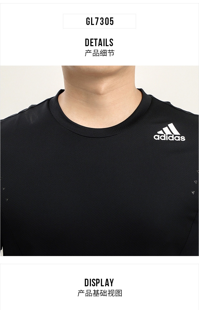 商品[国内直发] Adidas|TRG TEE H.RDY男士运动休闲T恤,价格¥153,第3张图片详细描述