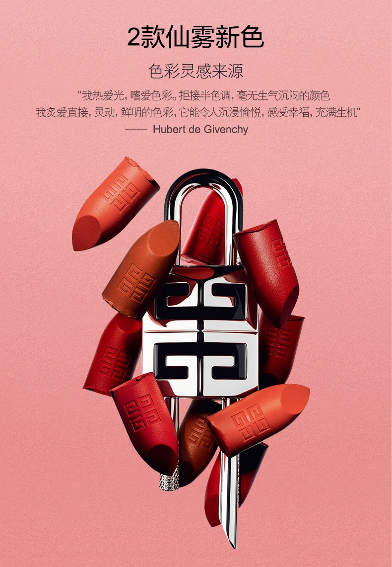 商品Givenchy|Givenchy 纪梵希 高定香榭粉丝绒滋润口红 3.4g 仙嫩润哑 灵动色泽,价格¥242,第5张图片详细描述