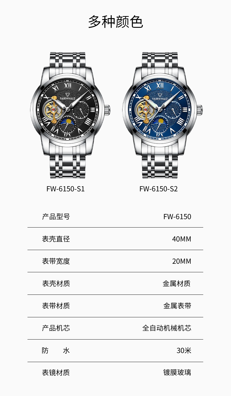 商品[国内直发] Mark Fairwhale|马克华菲手表潮牌品牌陀飞轮男士机械表防水夜光,价格¥315,第4张图片详细描述