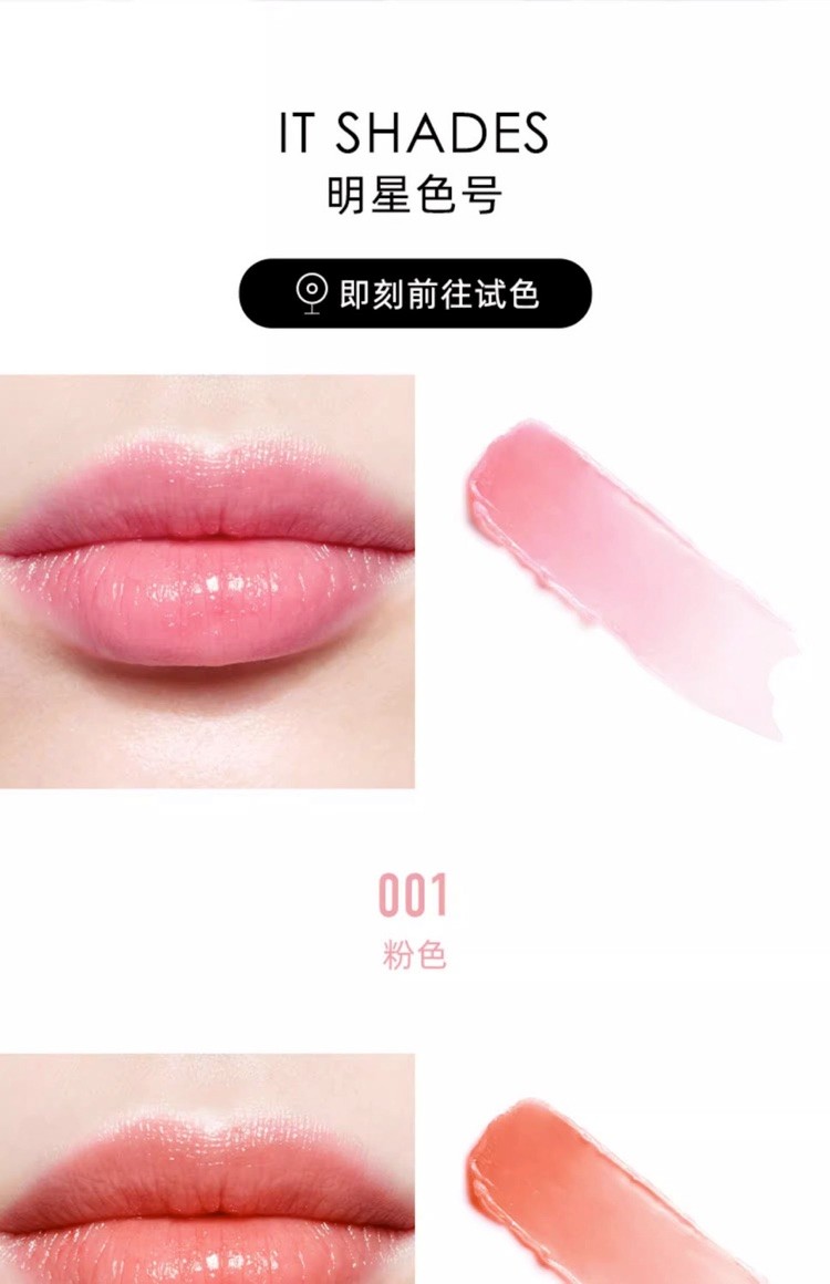 商品[国内直发] Dior|Dior 004变色唇膏3.2g,价格¥300,第5张图片详细描述