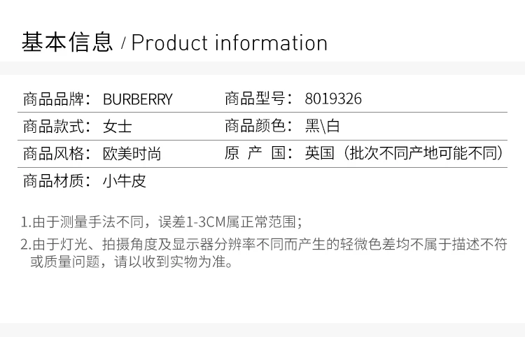 商品[国内直发] Burberry|BURBERRY 黑色女士运动鞋 8019326,价格¥1972,第2张图片详细描述