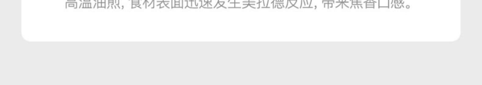 商品[国内直发] TOKIT|TOKIT智能热敏炉PRO,价格¥664,第23张图片详细描述