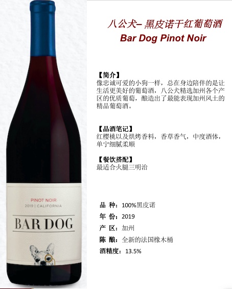 商品[国内直发] BEYOND|California Wine Experience 干白、干红葡萄酒（单品一件6瓶起送）—支持上海全区域配送,价格¥1119-¥2892,第28张图片详细描述