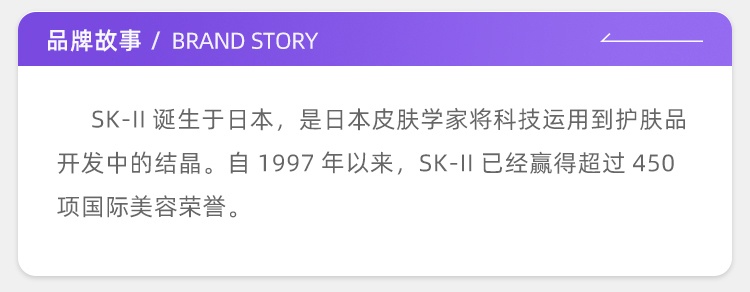 商品SK-II|SKII舒透洁面霜20g 试用装 氨基酸清洁滋润 深层洁面sk2,价格¥76,第1张图片详细描述