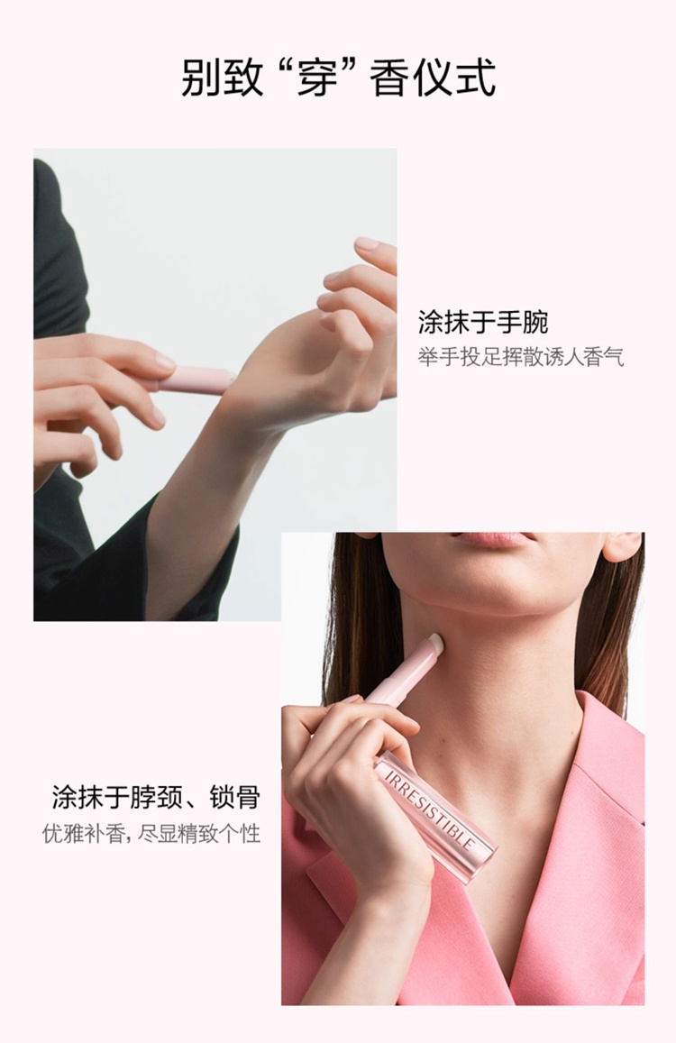 商品Givenchy|纪梵希2022新品 固体香膏3.3g,价格¥342,第13张图片详细描述