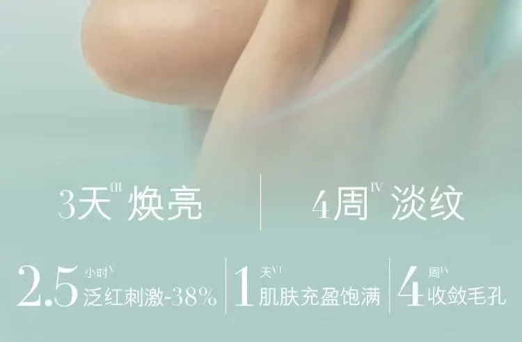 商品La Mer|海蓝之谜修护精粹水150ml浓缩修护眼霜15ml精华修护淡纹护肤多版本随机发 香港直邮 ,价格¥564,第4张图片详细描述