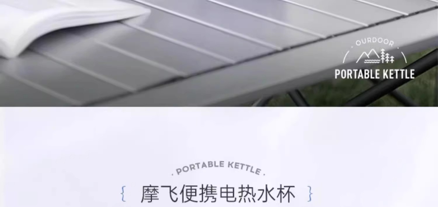 商品[国内直发] Morphy Richards|烧水杯便携式烧水壶旅行热水壶办公室加热杯小型电炖杯保温杯MR6061,价格¥354,第13张图片详细描述