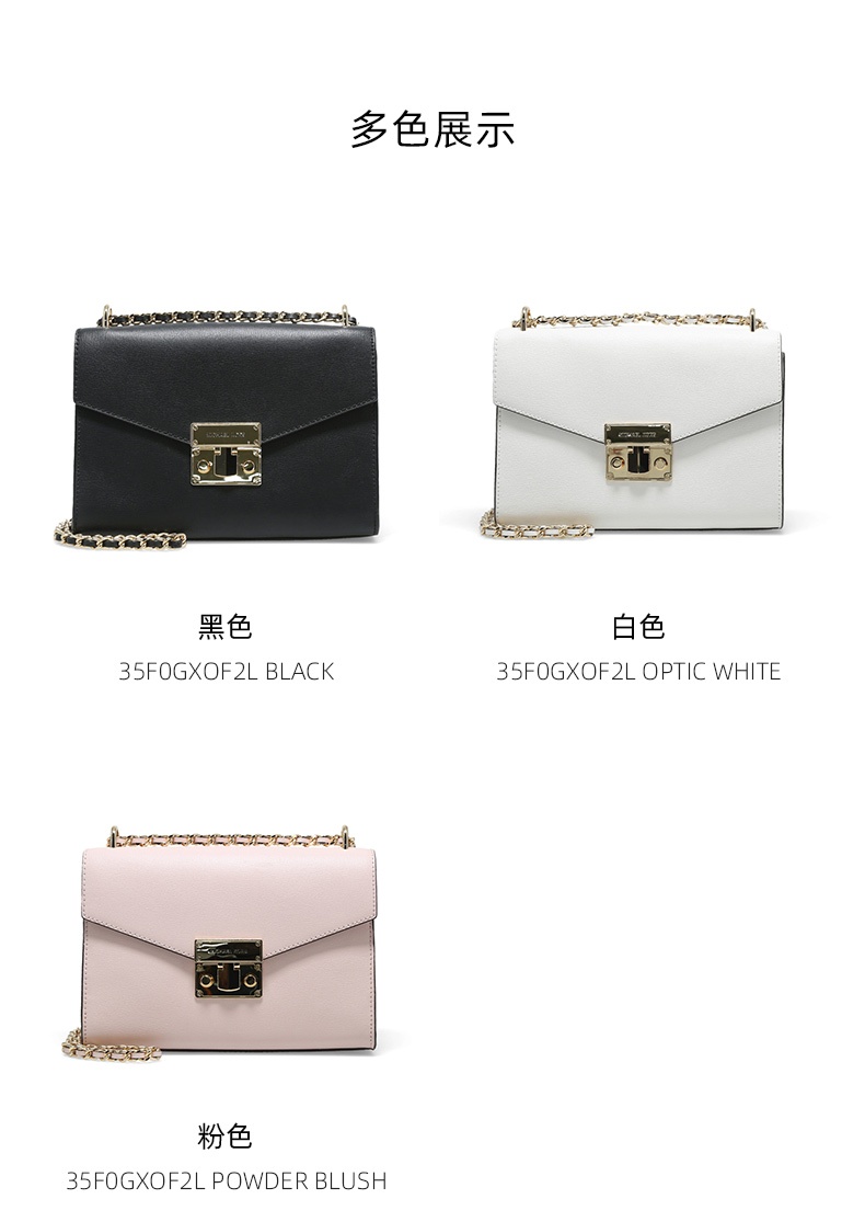 商品Michael Kors|Michael Kors 奥莱 皮质女士单肩斜挎包 35F0GXOF2L-OPTIC-WHITE,价格¥1424,第3张图片详细描述