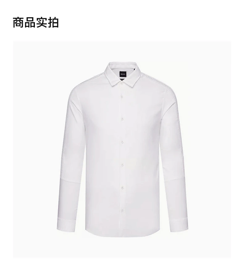 商品Hugo Boss|HUGO BOSS 白色男士衬衫 BEAVIZ-R-50427553-100,价格¥889,第4张图片详细描述