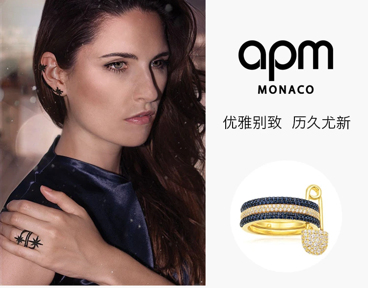 商品[国内直发] apm Monaco|APM MONACO 女士黄色银色安全别针三重奏用蓝色石头戒指 A18250XKBY,价格¥494,第5张图片详细描述