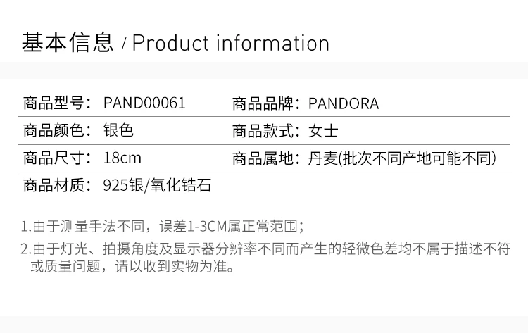 商品[国内直发] PANDORA|PANDORA 银色女士手镯 PAND00061,价格¥660,第2张图片详细描述