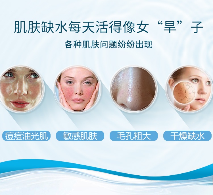 商品[国内直发] La Roche Posay|理肤泉喷雾舒缓调理300ml 补水保湿爽肤水定妆修护敏感肌 蓝喷液体吸油纸 清爽控油,价格¥94,第1张图片详细描述