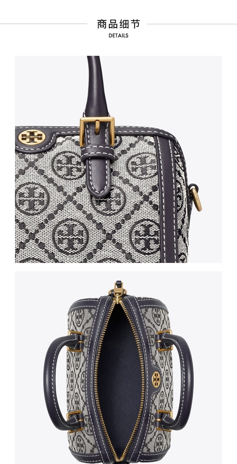 商品Tory Burch|【香港直邮】汤丽柏琦TORY BURCH提花酒桶包波士顿包82939/83970,价格¥4053,第4张图片详细描述