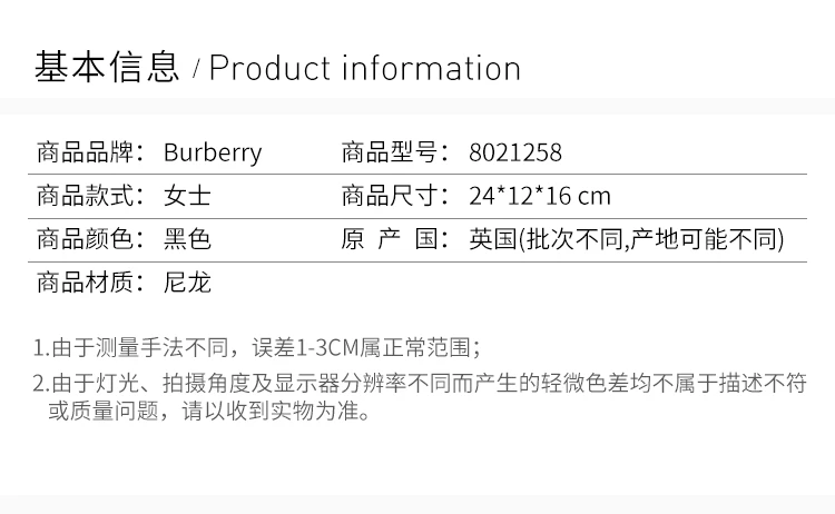 商品[国内直发] Burberry|BURBERRY 黑色女士双肩包 8021258,价格¥7150,第2张图片详细描述