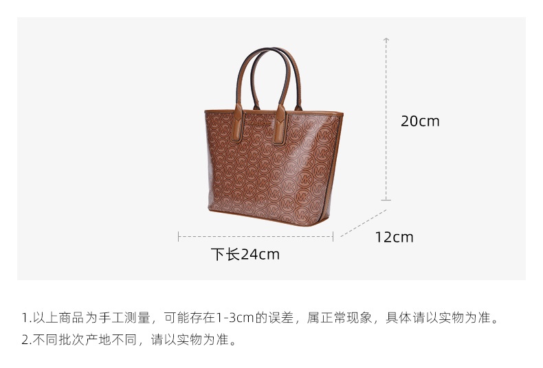 商品Michael Lauren|Michael Kors 奥莱款 JODIE小号PVC印花女士皮质单肩手提包 35H1T2JT1C-LUGGAGE,价格¥833,第2张图片详细描述